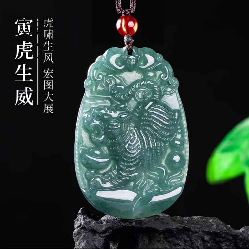 Blaues Wasser-Jade, natürliche – Jewelry & Watches Vitopoulos Bewertung und Preis